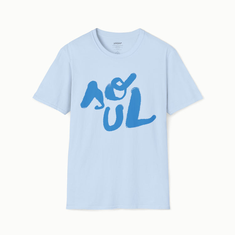 Soul - I : Blue