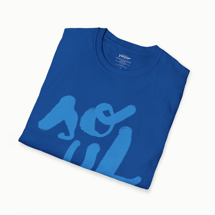 Soul - I : Blue