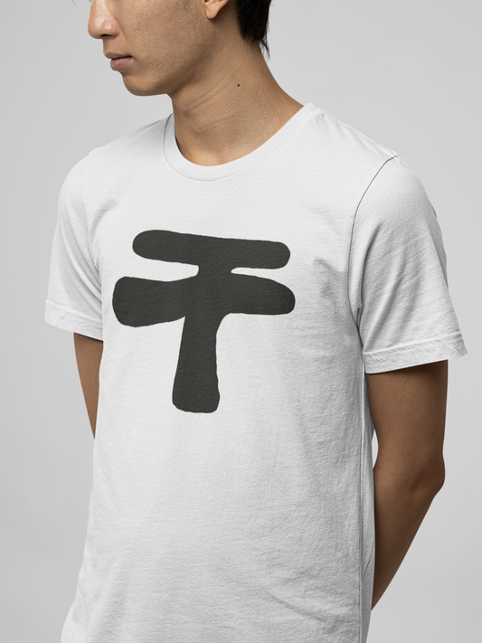 Health is wealth - I