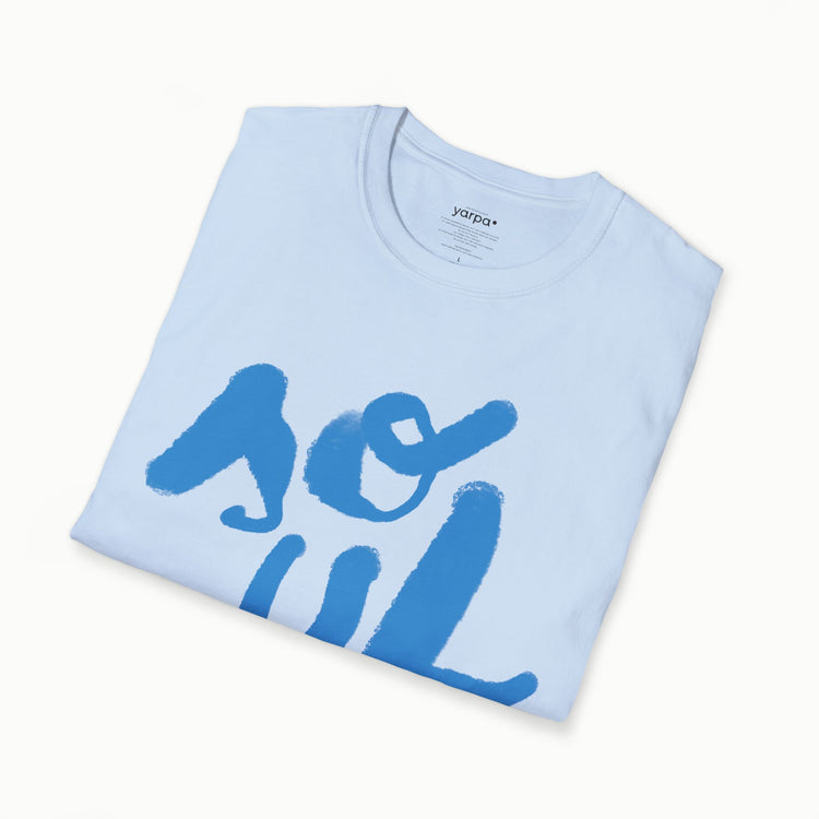 Soul - I : Blue