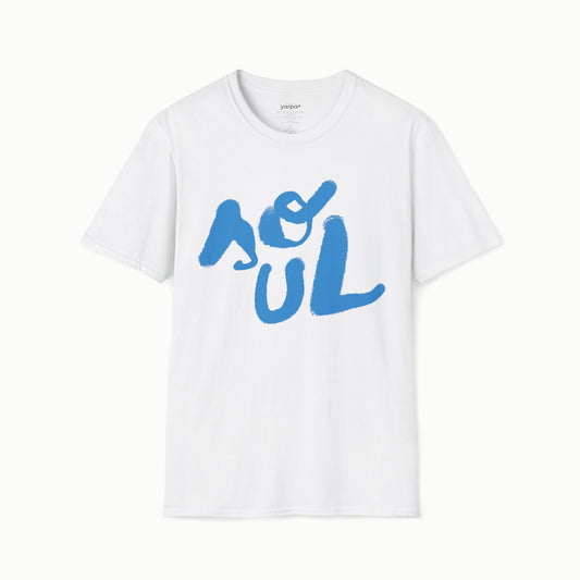Soul - I : Blue