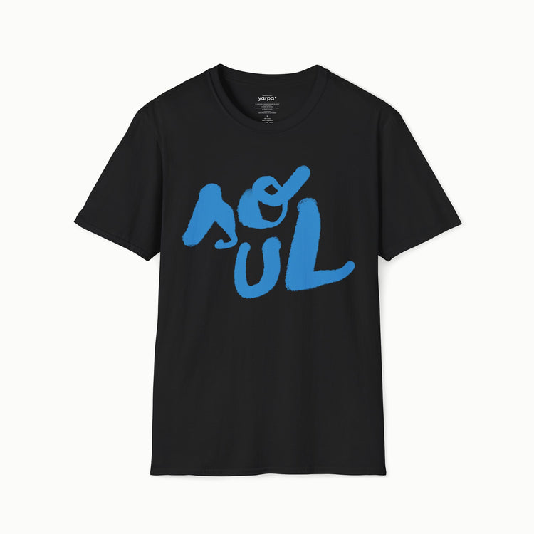 Soul - I : Blue