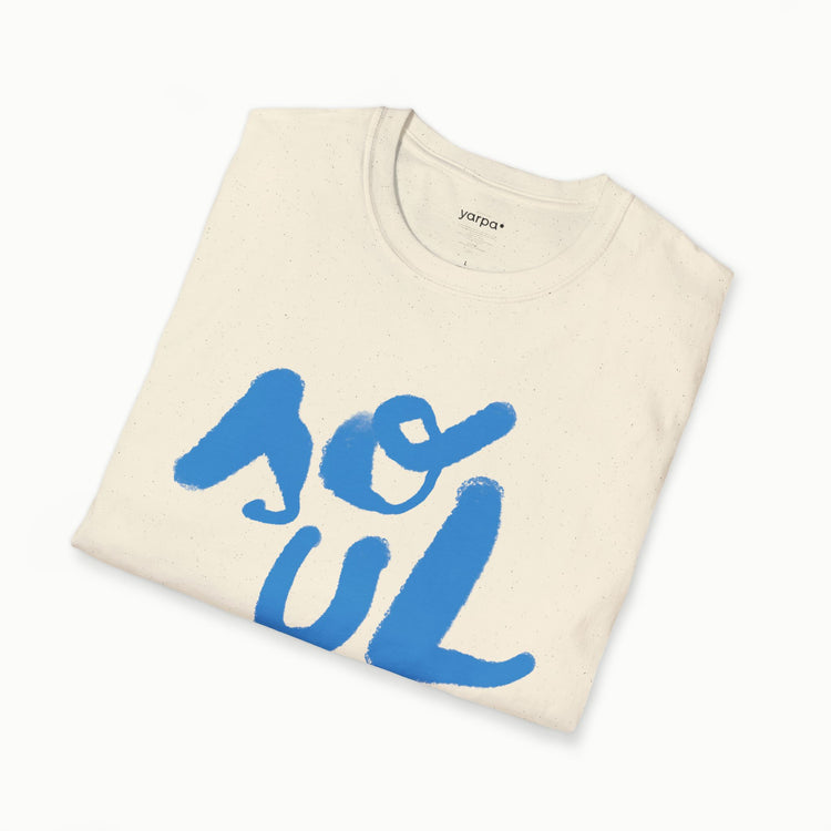 Soul - I : Blue